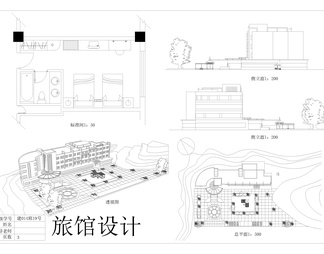 50套旅馆宾馆CAD建筑图