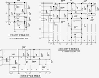 住宅混凝土结构 施工图