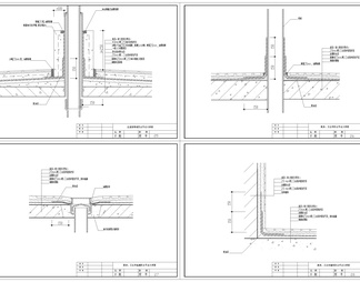 建筑各部位方式施工大样图