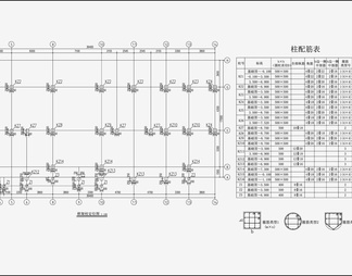 住宅混凝土结构 施工图