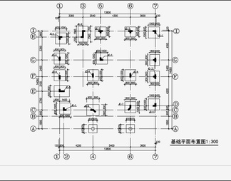 住宅混凝土结构 施工图