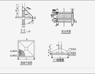 住宅混凝土结构 施工图