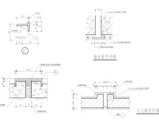 地面 女儿墙 墙柱面变形缝
