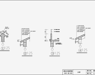 别墅设计 施工图 概念方案 效果图