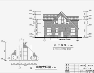 别墅施工图