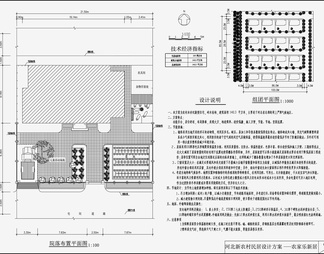 别墅设计效果图 施工图