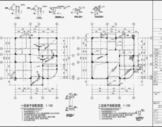 住宅混凝土结构 施工图