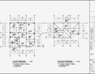 住宅混凝土结构 施工图