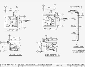 自建房建筑给排水 施工图