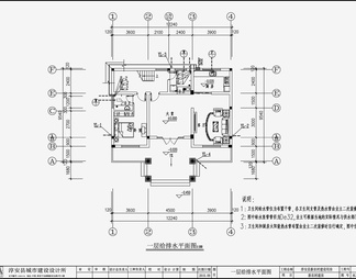 自建房建筑给排水 施工图