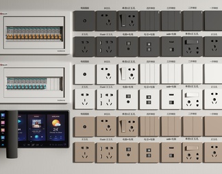 开关插座组合 开关面板 电表箱 可视电话