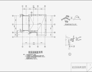 住宅混凝土结构 施工图