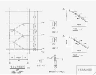 住宅混凝土结构 施工图