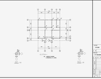 住宅混凝土结构 施工图