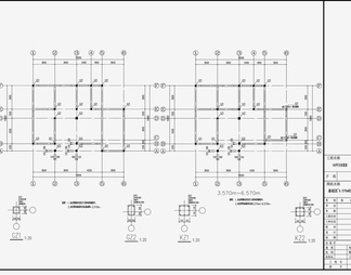 住宅混凝土结构 施工图