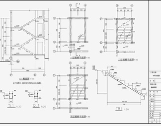 住宅混凝土结构 施工图