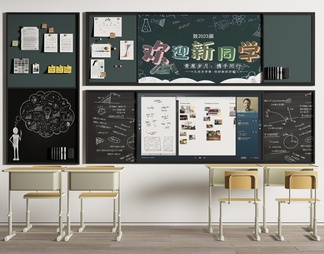 黑板 移动多媒体黑板 便签贴 教室课桌椅