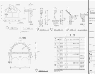 别墅设计效果图 施工图