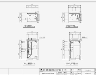 自建房建筑给排水 施工图