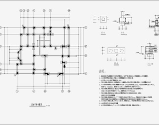 住宅混凝土结构设计 施工图