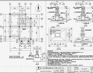 住宅混凝土结构 施工图