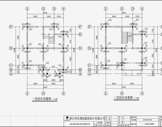 住宅混凝土结构 施工图