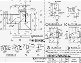 住宅混凝土结构 施工图