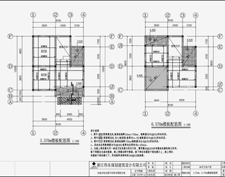 住宅混凝土结构 施工图