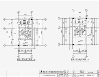 住宅混凝土结构 施工图