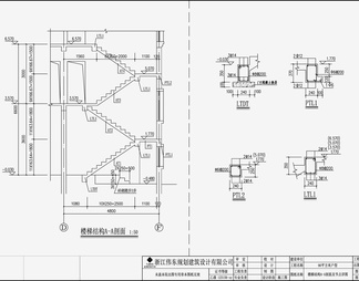 住宅混凝土结构 施工图