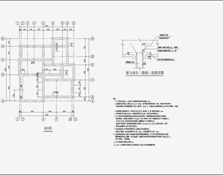 住宅混凝土结构设计 施工图