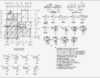 住宅混凝土结构设计 施工图