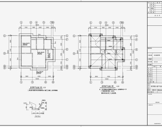 住宅混凝土结构设计 施工图