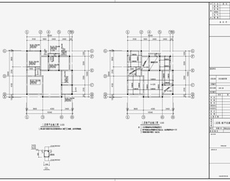住宅混凝土结构设计 施工图