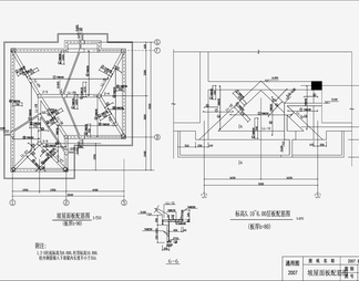 住宅混凝土结构设计 施工图