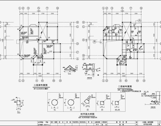 住宅混凝土结构 施工图
