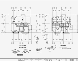 住宅混凝土结构 施工图