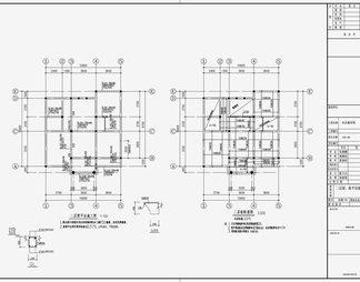住宅混凝土结构设计 施工图