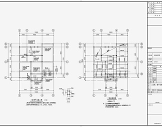 住宅混凝土结构设计 施工图