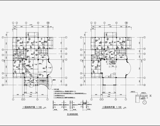 住宅混凝土结构设计施工图