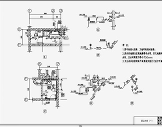 自建房建筑给排水 施工图