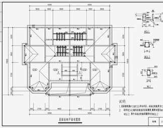 住宅混凝土结构设计 施工图