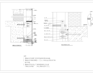 120明框幕墙节点图