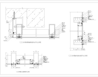 120明框幕墙节点图
