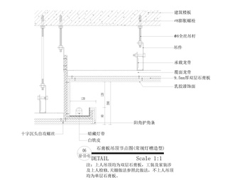 家装公工装通用工艺节点图，墙面工艺节点图，吊顶顶面工艺节点图，地面地平门道卫浴工艺节点图，CAD施工图