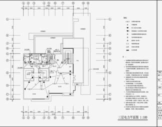 别墅电气设计施工图