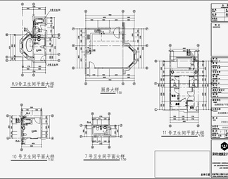 别墅给排水设计