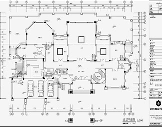 别墅给排水设计施工图