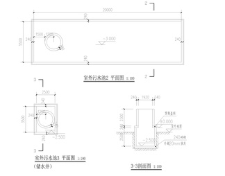 3个室外污水池和水渠详图