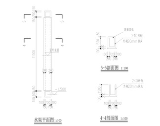 3个室外污水池和水渠详图